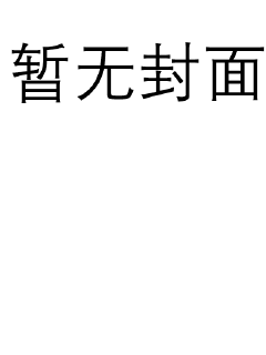 《尻比》-《尻比》&在线-《尻比》全文全集观看