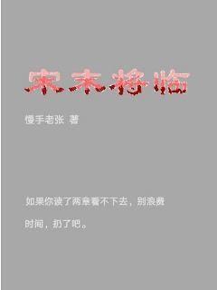 《诗晴 公交》-《诗晴 公交》&最新章节免费在线-《诗晴 公交》全文观看