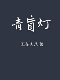 《将军夫人惹不得免费阅读》-《将军夫人惹不得免费阅读》完结&【全文】-全集免费阅读