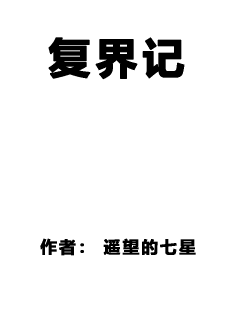 《苏眠月慕霆小说免费阅读》-《苏眠月慕霆小说免费阅读》全文免费阅读——【全文,完本】