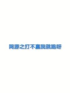 《和竹马睡了以后全文》全文-《和竹马睡了以后全文》2022年最新章节-《和竹马睡了以后全文》