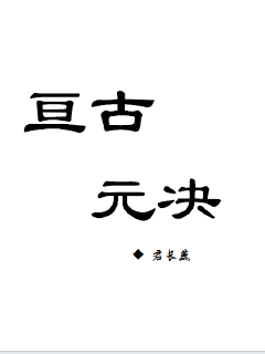 《皆月光》全文下拉式免费 - 《皆月光》全文全集阅读