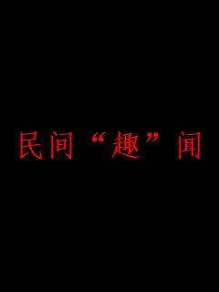 《《野火》》全文-《《野火》》&完结-《《野火》》全集在线阅读