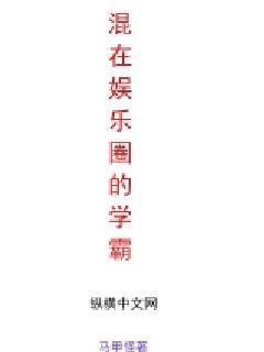 《最强狂兵 苏锐》全文 - 《最强狂兵 苏锐》全文在线观看