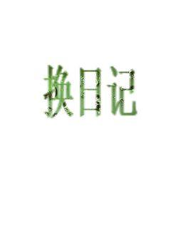 《39小说》-《39小说》最新话免费全文【最新章节】【全文免费阅读】